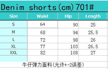 Women's High Waist Ripped Denim Shorts