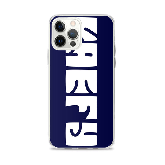 KAEFY Case for iPhone® - Navy