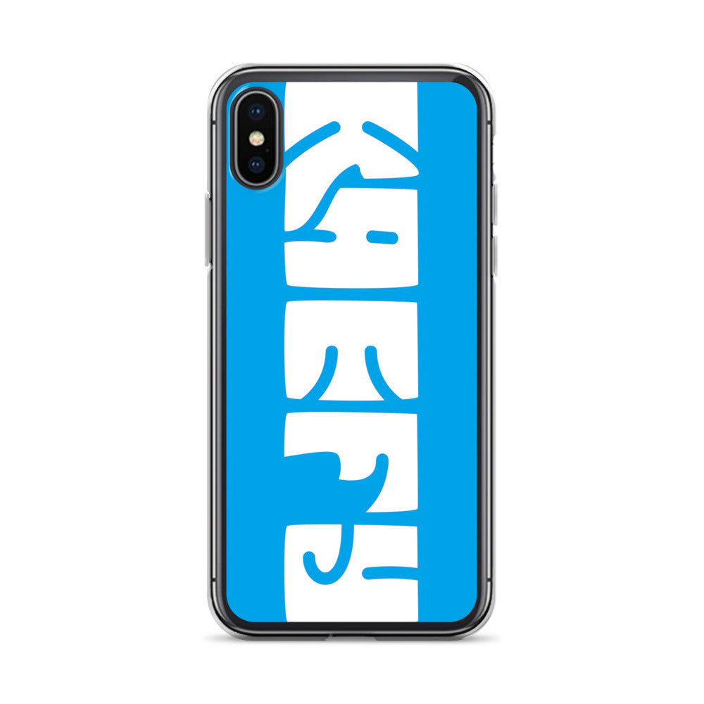 KAEFY Case for iPhone® - Blue